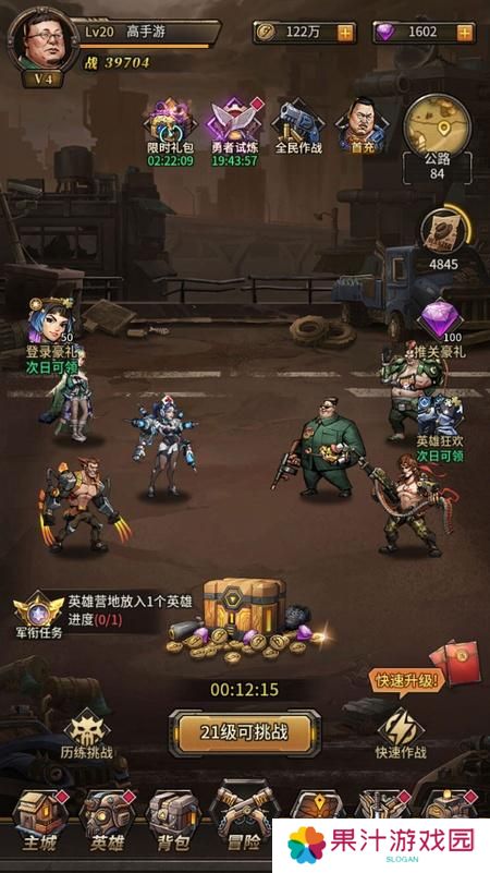 疯狂的阿尔法--游戏玩法--主线闯关