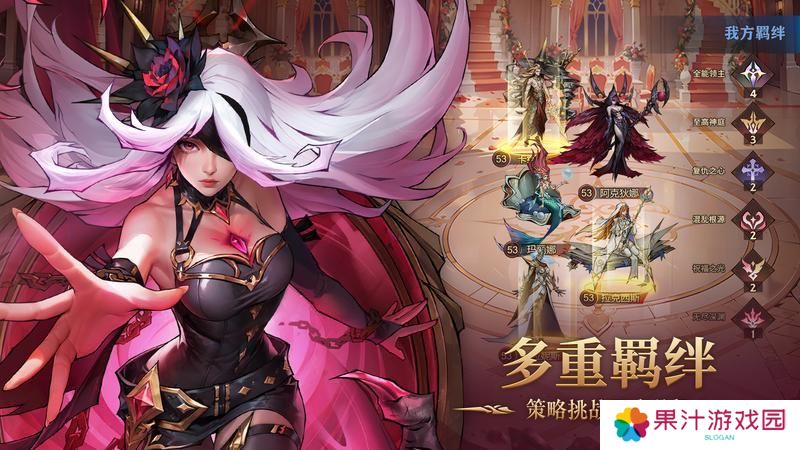 女武神战纪特色玩法介绍