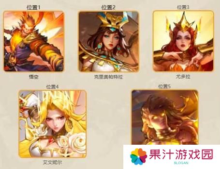 女武神战纪天启之力阵容搭配详解