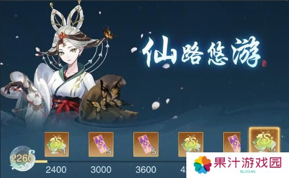 踏风行