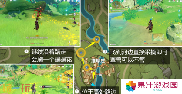 原神物尽其用隐藏成就怎么达成 鱼钩的隐藏成就任务流程攻略