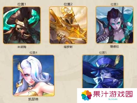女武神战纪诡秘之术阵容搭配攻略