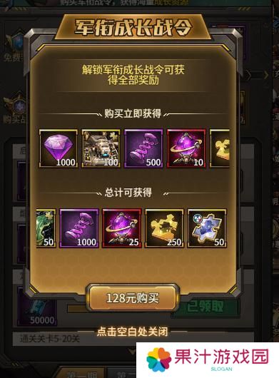 疯狂的阿尔法不同档位玩家的氪金方案推荐