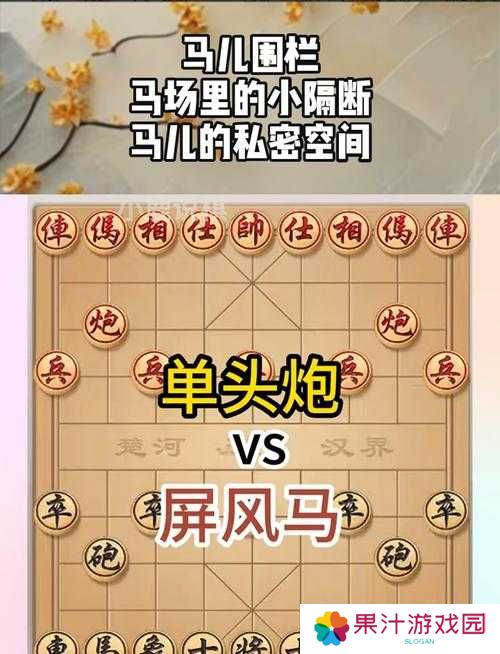 赛马娘训马公式大全 新手训马方法详解