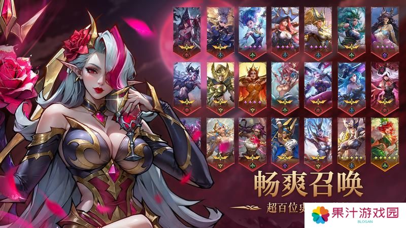 女武神战纪特色玩法介绍