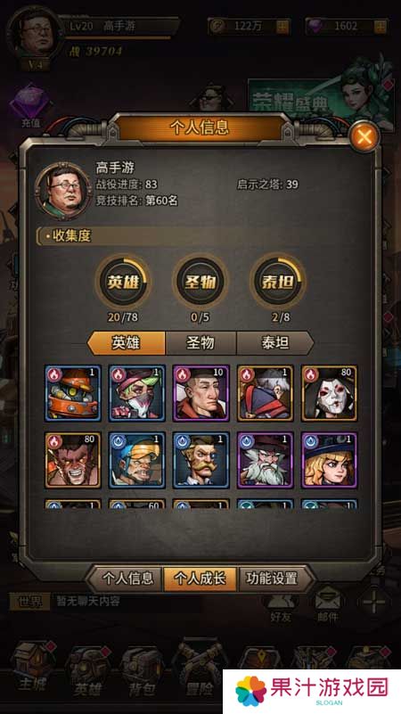 疯狂的阿尔法--游戏玩法--本站实测账号截图