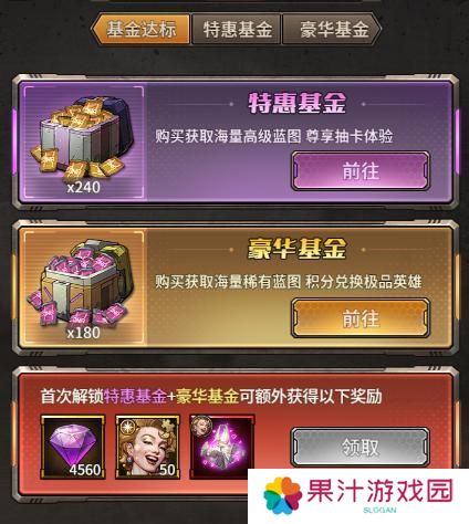 疯狂的阿尔法不同档位玩家的氪金方案推荐