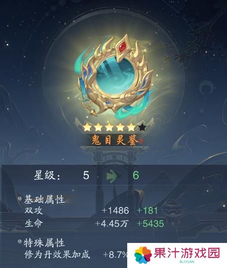 踏风行