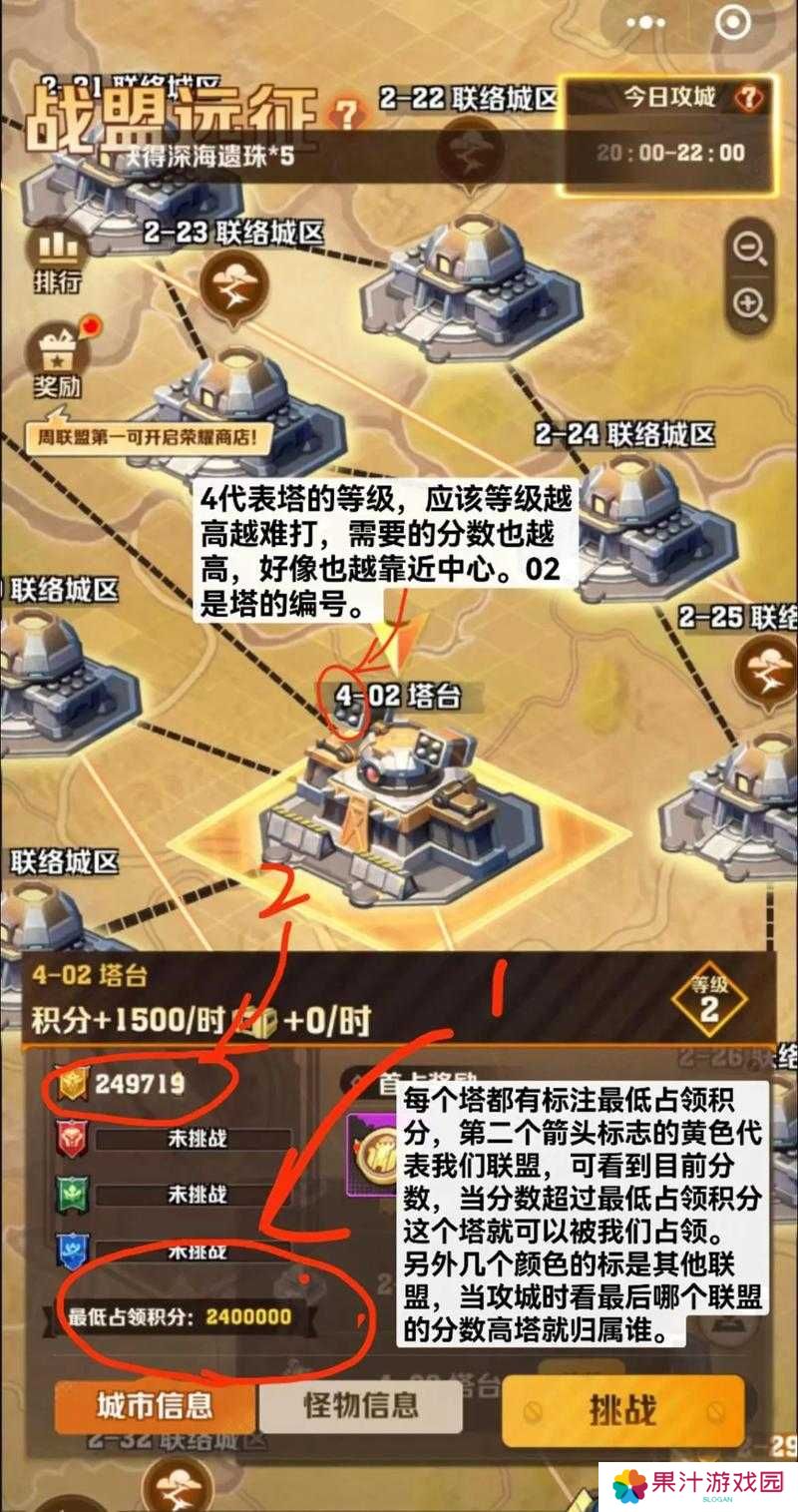 英雄远征1.0.43版全阶段玩法攻略