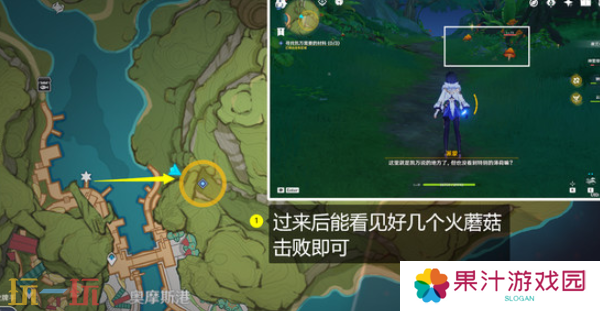 原神物尽其用隐藏成就怎么达成 鱼钩的隐藏成就任务流程攻略