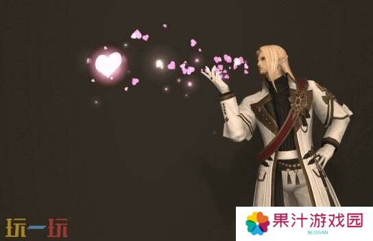 ff14表达爱意动作习得攻略 演技教材表达爱意获得方法