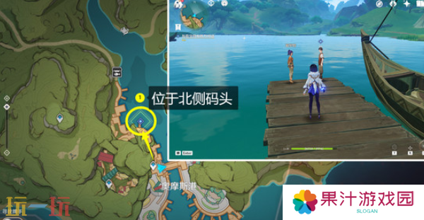 原神物尽其用隐藏成就怎么达成 鱼钩的隐藏成就任务流程攻略