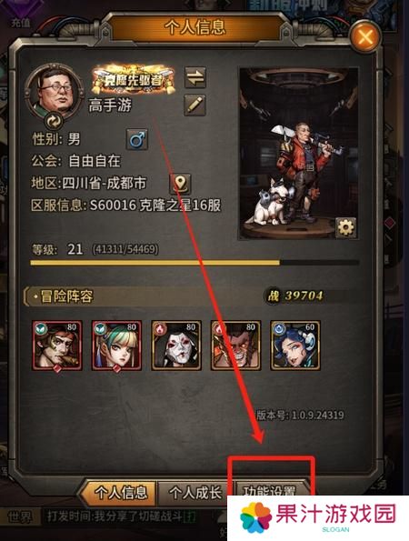 疯狂的阿尔法最新礼包兑换码