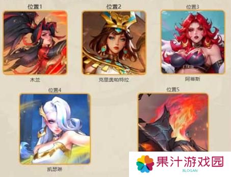 女武神战纪诡秘之术阵容搭配攻略
