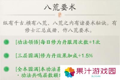 踏风行