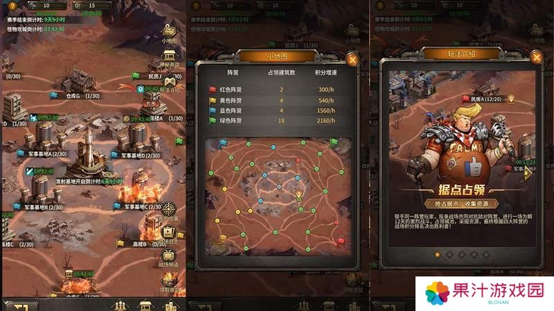 疯狂的阿尔法特色玩法介绍