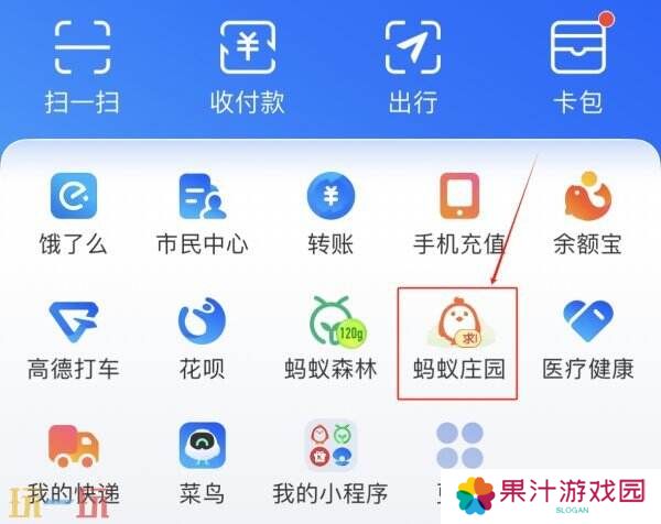 蚂蚁庄园今日答案最新 蚂蚁庄园每日答题答案汇总大全