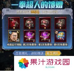 疯狂的阿尔法不同档位玩家的氪金方案推荐