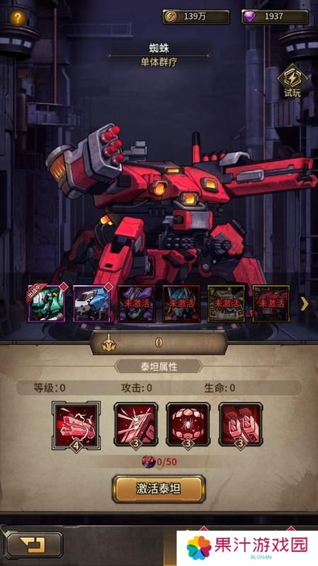 疯狂的阿尔法泰坦养成机制详解！