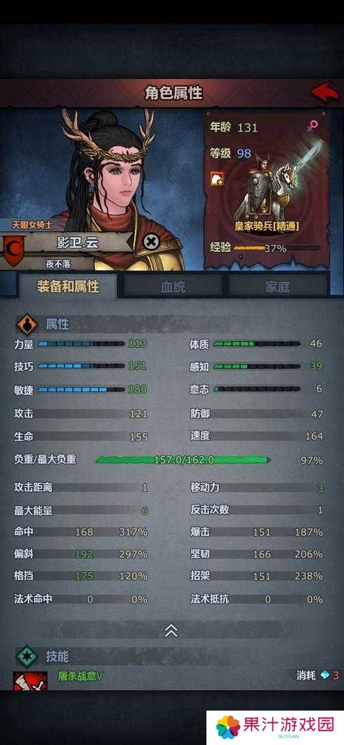 诸神皇冠,低配屠骑培养路线全揭秘