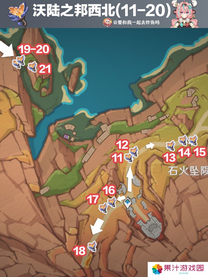 原神云岩裂叶采集路线分析 云岩裂叶位置分享[多图]图片3