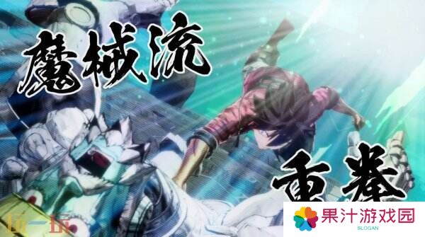 3D动作角色扮演《伊甸星原》将于7月15日推出 预购已开启