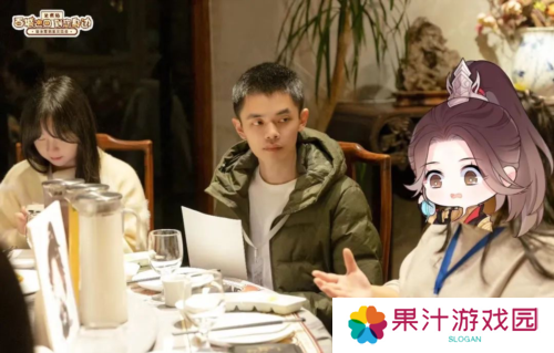 逆水寒10