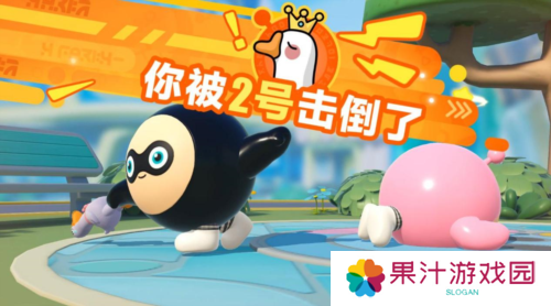 蛋仔派对5