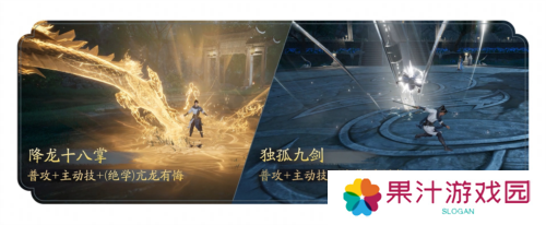 射雕2