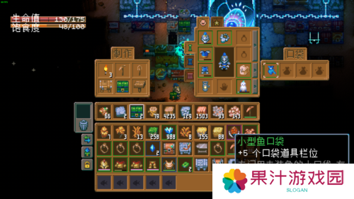 护核纪元5