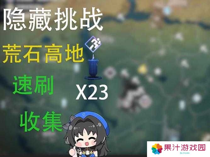征服与霸业八级资源地怎么打 八级地开荒方法分享