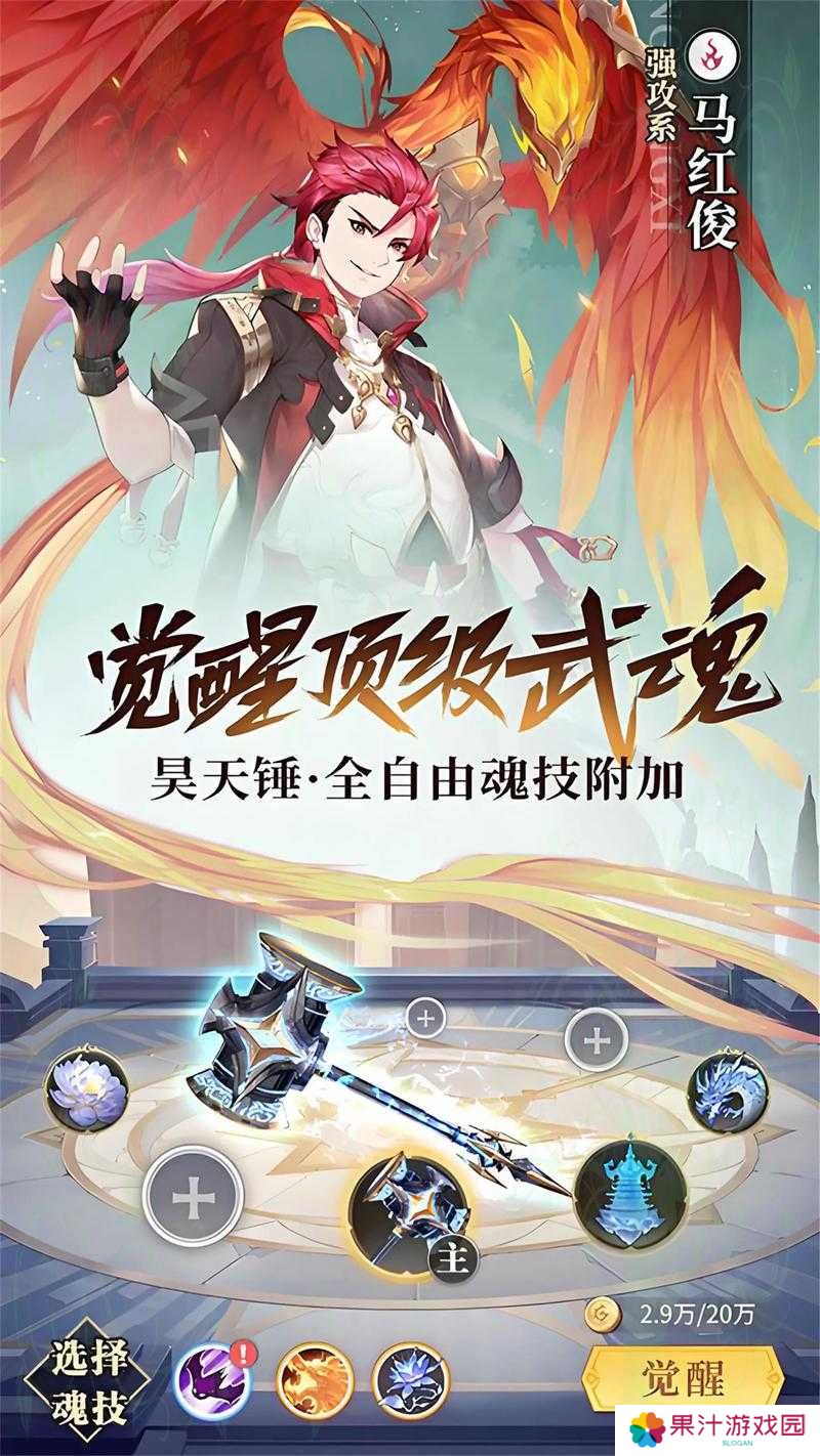 斗罗大陆2绝世唐门双生武魂觉醒攻略，玩法革新将带来哪些惊喜？