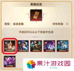 女武神战纪抽卡方法、规则、技巧分享！