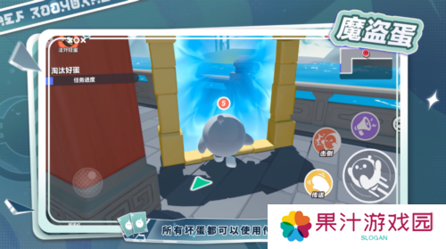 蛋仔派对2