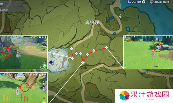 原神钩钩果在哪里获取 钩钩果采集路线