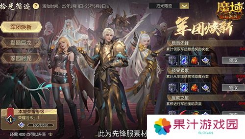 魔域口袋版2