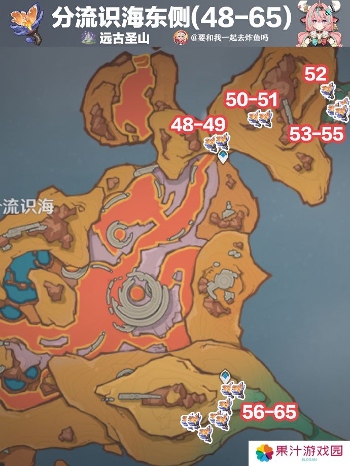 原神云岩裂叶采集路线分析 云岩裂叶位置分享[多图]图片6