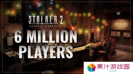 《潜行者2：切尔诺贝利之心》玩家人数突破600万