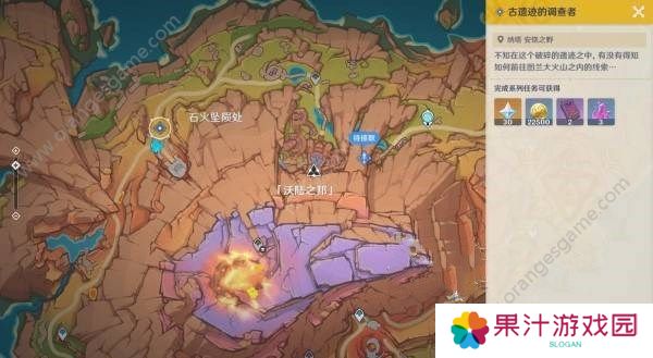 原神古遗迹的调查者任务怎么做 古遗迹的调查者完成攻略[多图]