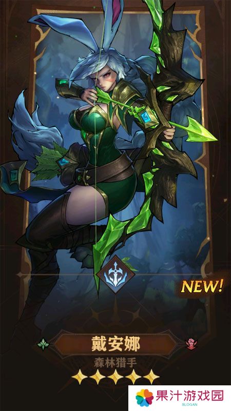 女武神战纪--游戏玩法--女武神