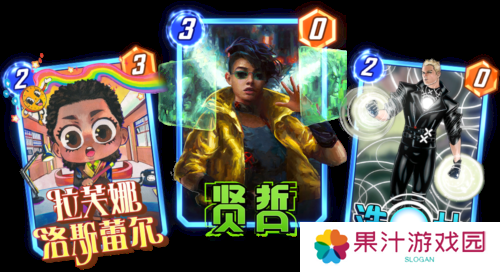 漫威终极逆转6