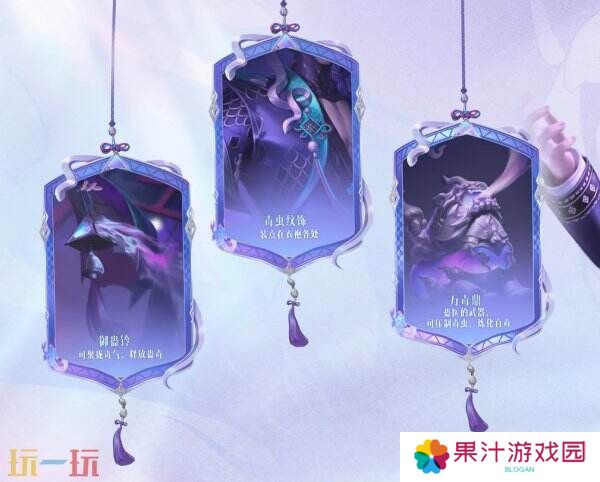 王者荣耀扁鹊新史诗皮肤灵蛊蚀心爆料！诡异莫测灵蛊医师登场！