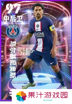 实况足球7