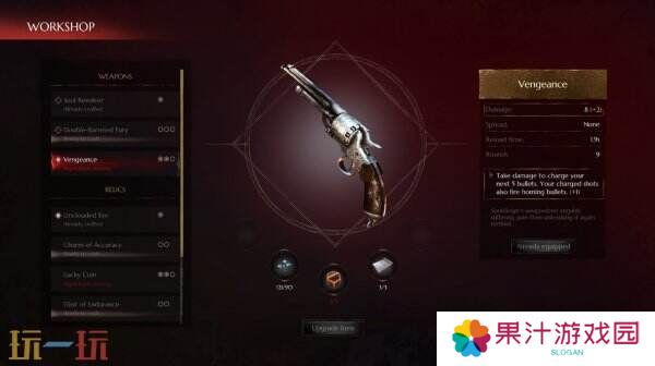 《灵魂射手：死亡使者》将于4月17日结束抢先体验推出正式版