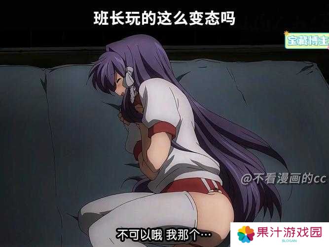 详细阅读:班长摘下奶罩 班长摘下奶罩
