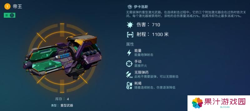 《机甲战队》无人机月兔技巧解析