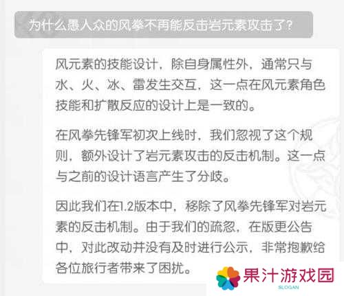 原神风中万花得分技巧及奖励介绍深度解析