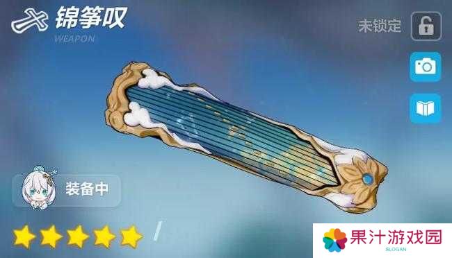 崩坏3观星专属武器锦筝叹技能强度究竟如何？实战中是否具备超高性价比与培养价值？