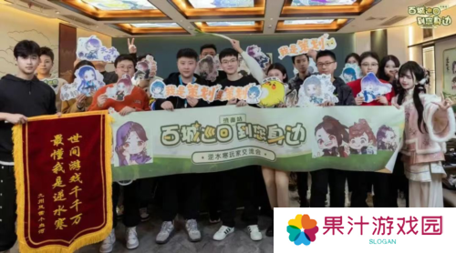 逆水寒9