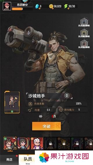 麦比大作战游戏基础玩法操作介绍